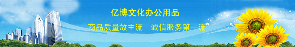 广告