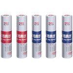 泰州亿博文办-提供得力传真纸